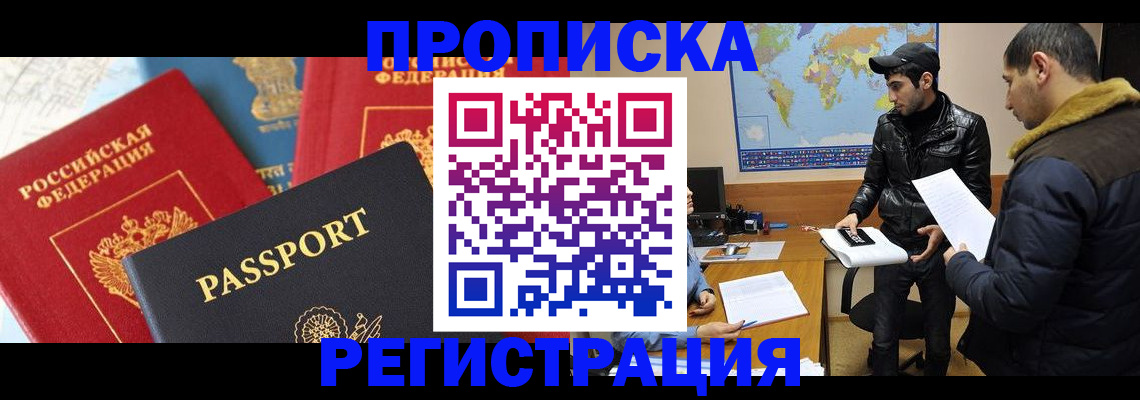 регистрация для дет. сада в Кызыле