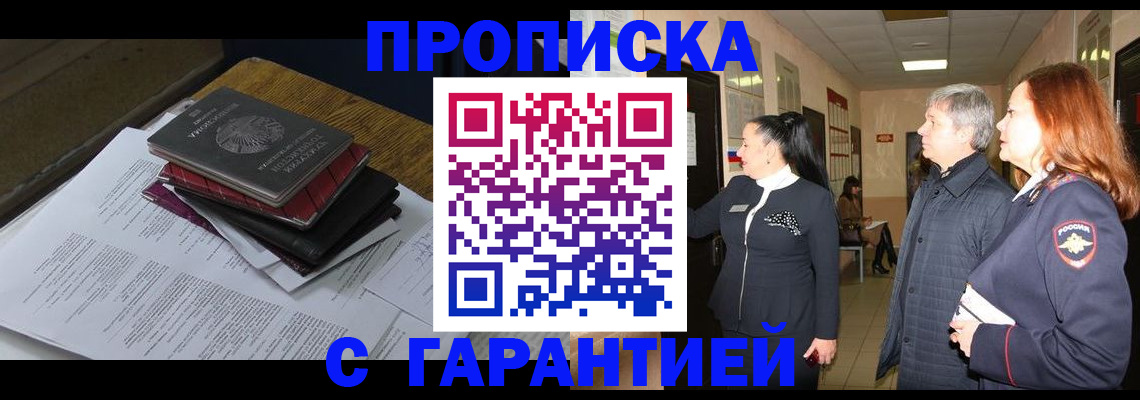 форма 3 в Кызыле